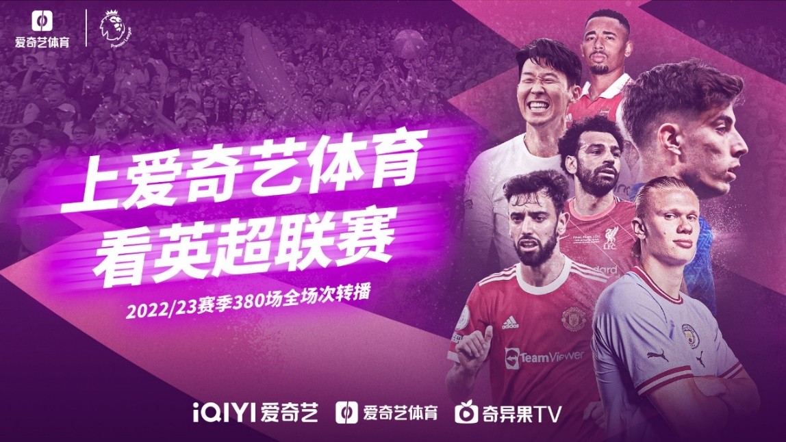 在一个赛季
