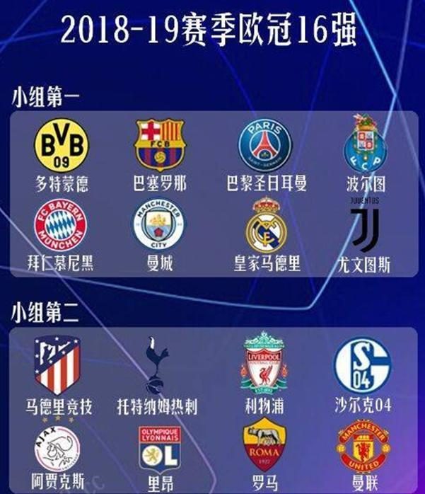 中国足球指